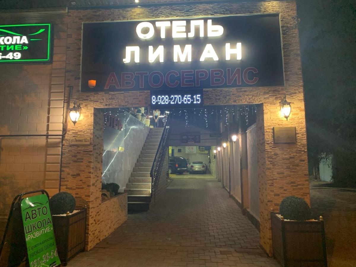 Liman Hotel Rostov-on-Don Exterior foto